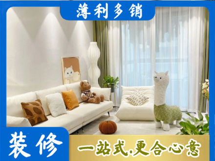 泉州市安溪装修公司50.jpg