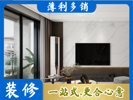 泉州市安溪改造旧房