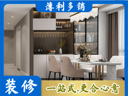 泉州市安溪本地商品房装修哪家好