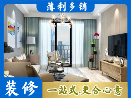 泉州市安溪本地房屋装修电话号码