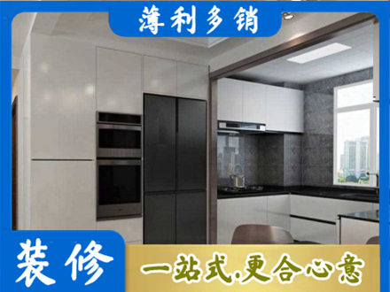 泉州市安溪装修队