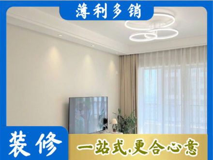泉州市安溪装修客厅