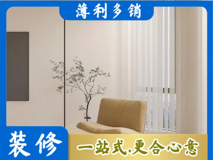 泉州市安溪窗帘定制