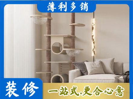 泉州市安溪定制窗帘