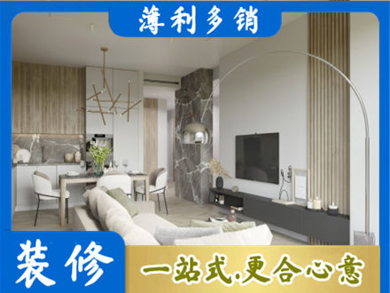 泉州市安溪客厅地板装修
