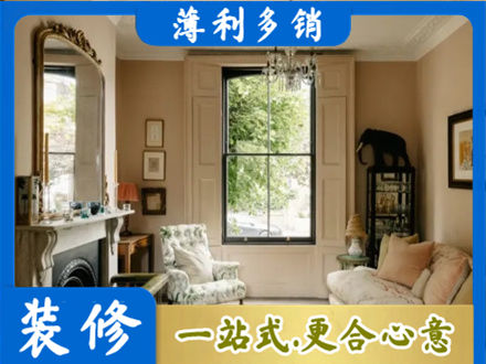 泉州市安溪客厅整装