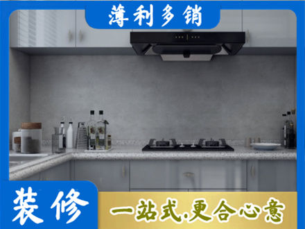 泉州市安溪厨房装修