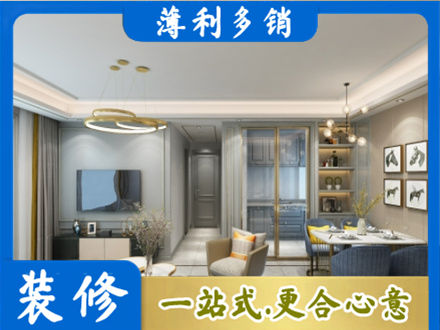 泉州市安溪小户型装修