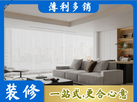泉州市安溪大客厅装修