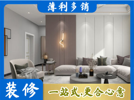 泉州市安溪正规客厅装修