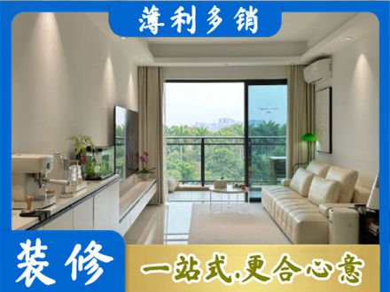 泉州市安溪正规现代装修