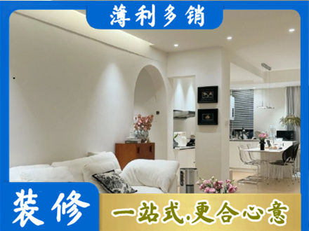 泉州市安溪正规简约装修