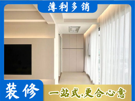 泉州市安溪正规现代轻奢装修