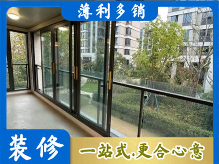 泉州市安溪阳台封窗