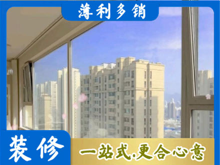 泉州市安溪阳台封窗1.jpg