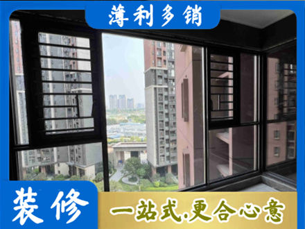 泉州市安溪装修封窗