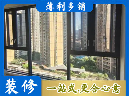 泉州市安溪阳台推拉窗