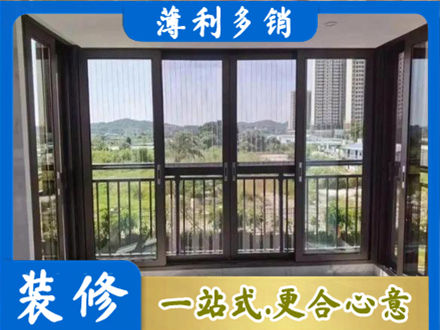 泉州市安溪封窗防坠网