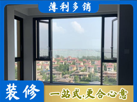 泉州市安溪门窗装修