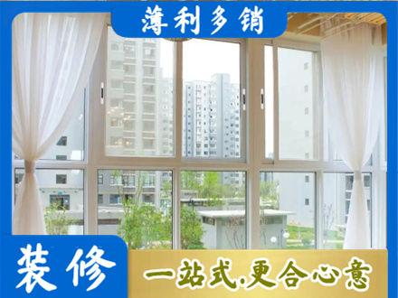 泉州市安溪正规阳台封窗装修