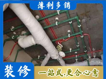 泉州市安溪专业厨房水电改造