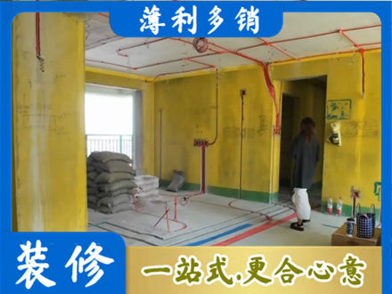 泉州市安溪专业全屋水电改造