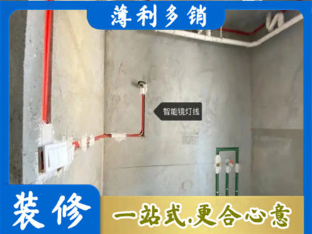 泉州市安溪专业浴室水电安装