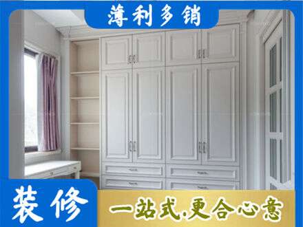 泉州市安溪定制衣柜鞋柜餐边柜.jpg
