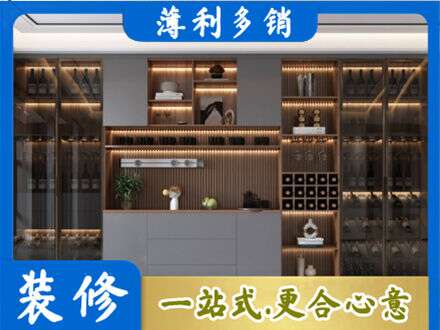 泉州市安溪酒柜定制