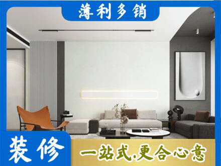 泉州市安溪专业客厅刷漆